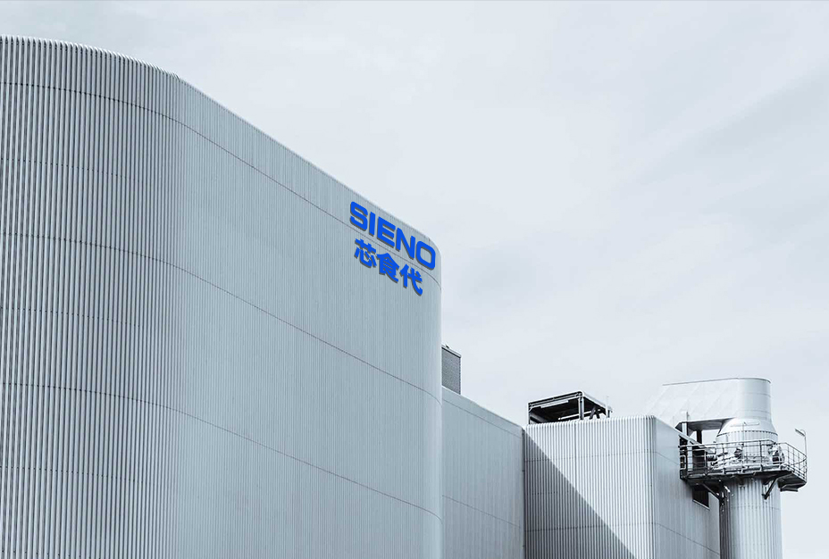 Sieno Dondurarak Kurutma Teknolojisi Araştırma Enstitüsü (Jiangsu) Co., Ltd